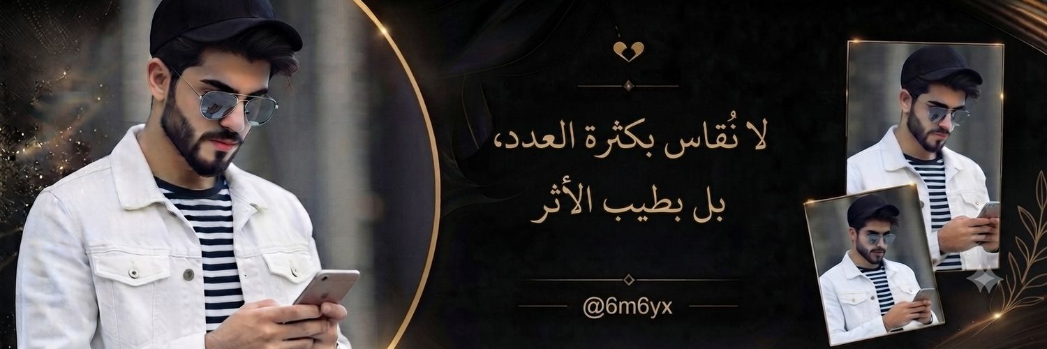 6m6yx's profile banner image