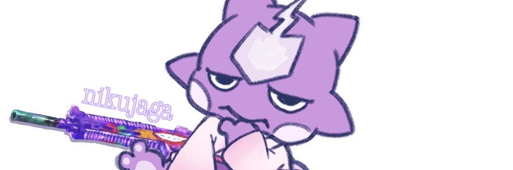 にくじゃが🍖🥔 banner