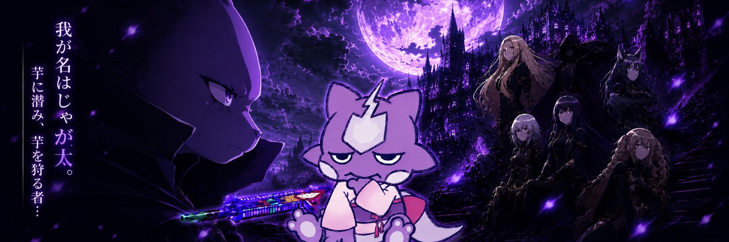 hani_pote's profile banner image