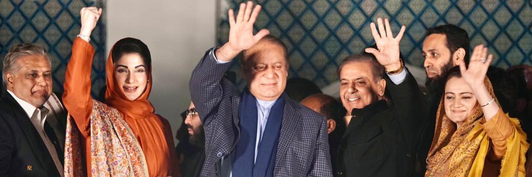 Marriyum Aurangzeb's banner