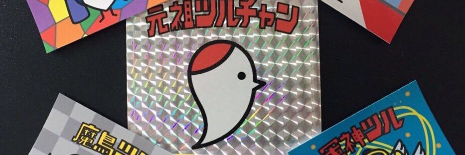 no_nobo's profile banner image