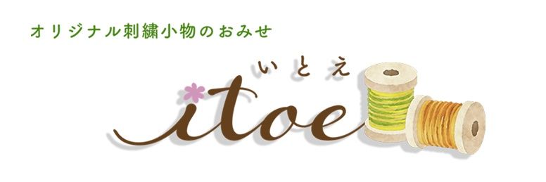 itoe_em's profile banner image