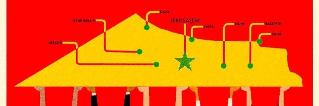 sab 🇵🇸 banner