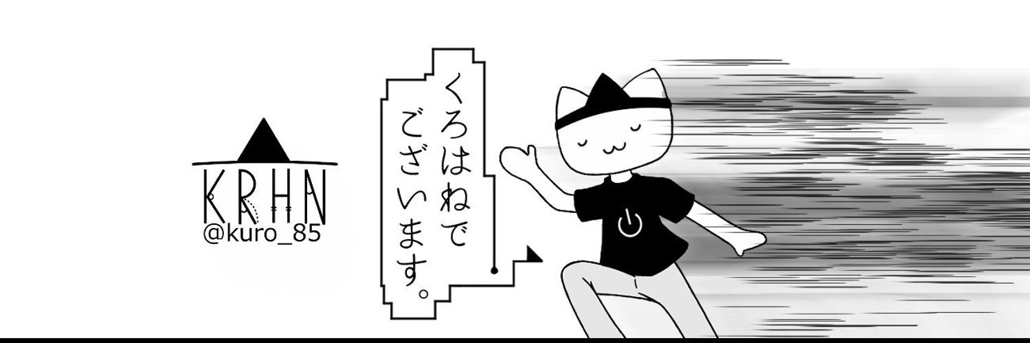 kuro_85's profile banner image