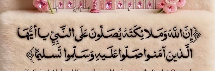 🕋 ر̯͡م̯͡ض̯͡ان̯͡ ك̯͡ر̯͡ي̯͡م̯͡9 🕌 banner