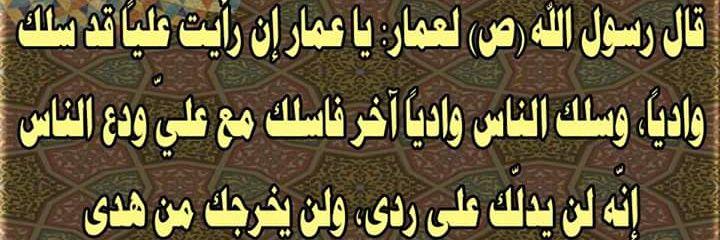 مرتضى banner