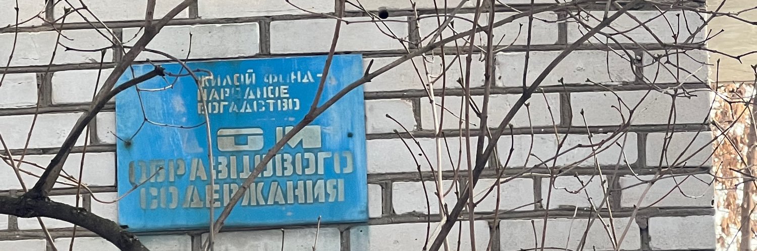 Denis Bondarenko banner