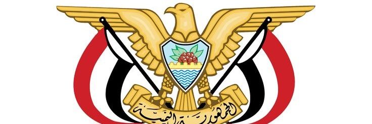 الحسني🇾🇪 banner