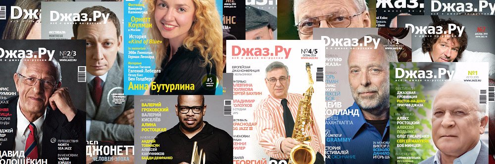 JazzRussia's profile banner image