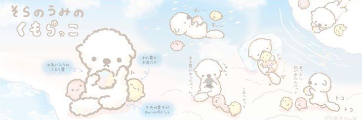 LumandoH's profile banner image