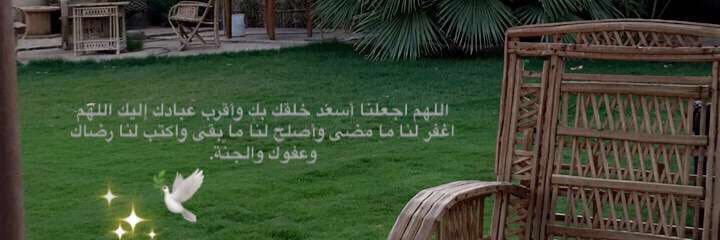 rawabi206's profile banner image