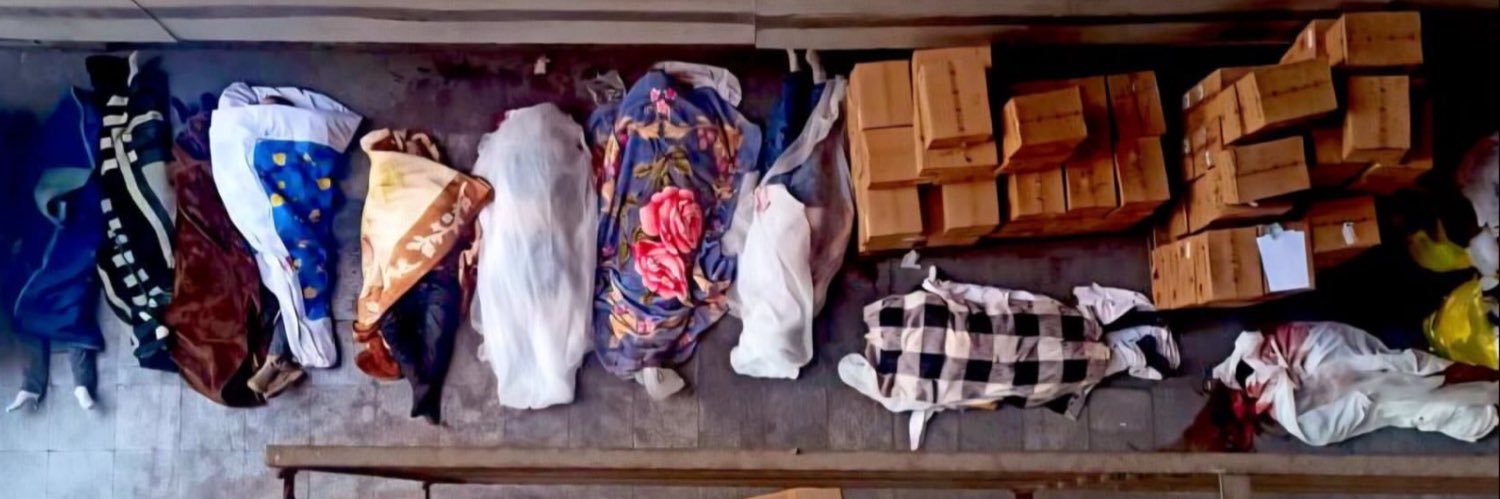 مُجْمَل banner