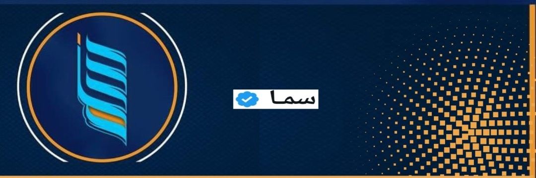 سمـا banner