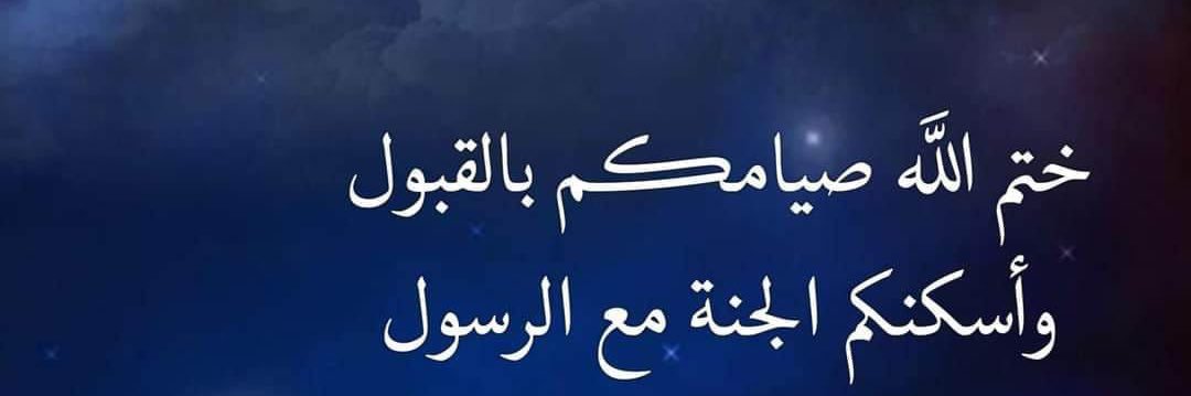 Badr_NZ's profile banner image