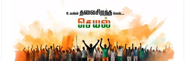 PraveenVinayan Profile Banner