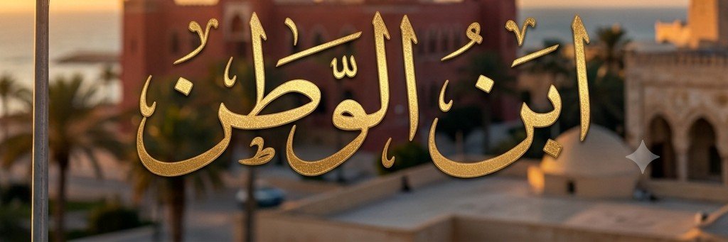 Elmoshai's profile banner image