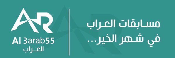 al3arab55's profile banner image