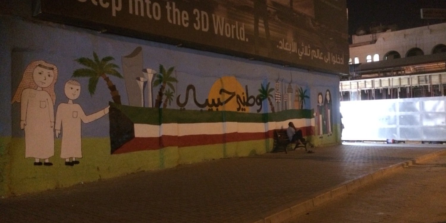 Eng_AbuHamad's profile banner image