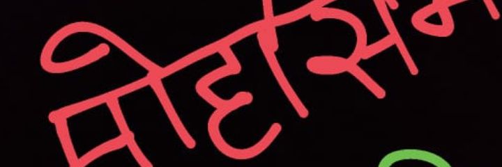 xeikhmohsin's profile banner image