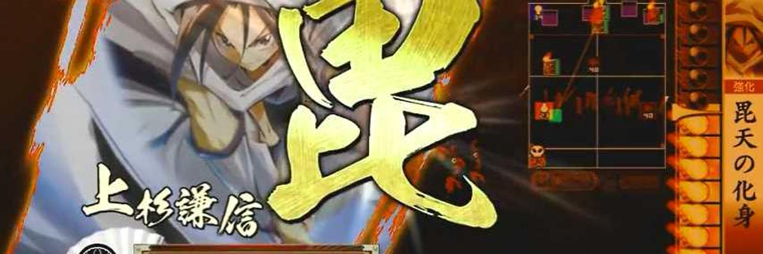 nigon@睦月型提督 banner