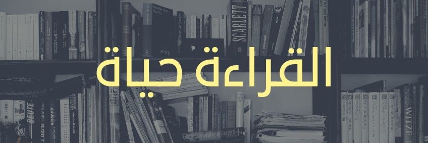 emadbooks's profile banner image