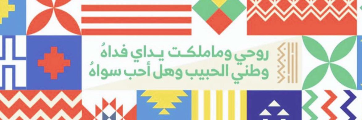عبدالله الدامر banner