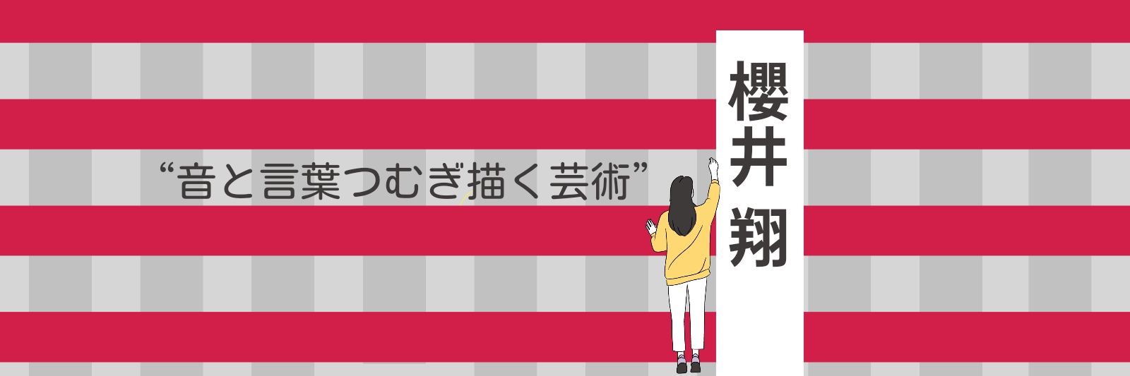 tomo🌈🌸🪞🕰️ banner