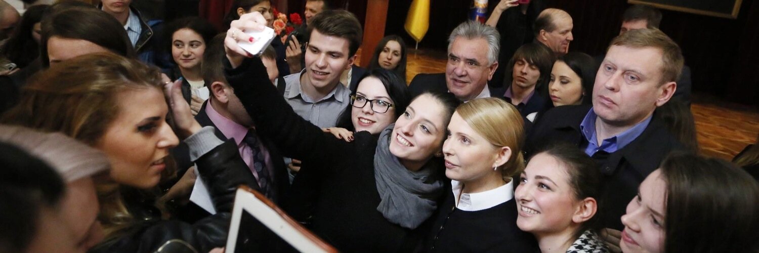 Юлія Тимошенко banner