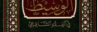 د.لبيب نجيب عبدالله banner