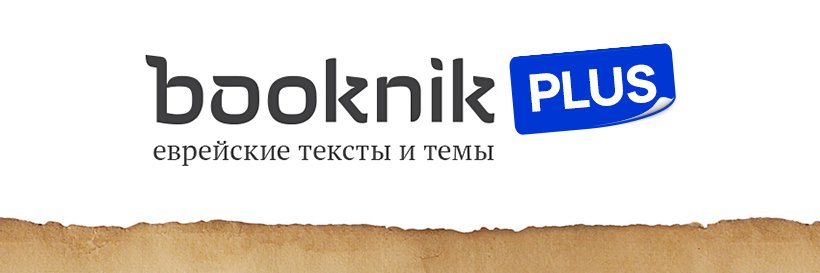 booknik_ru's profile banner image