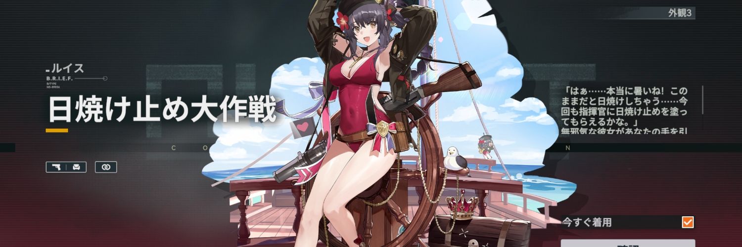 ざわわ@ただのオタク banner