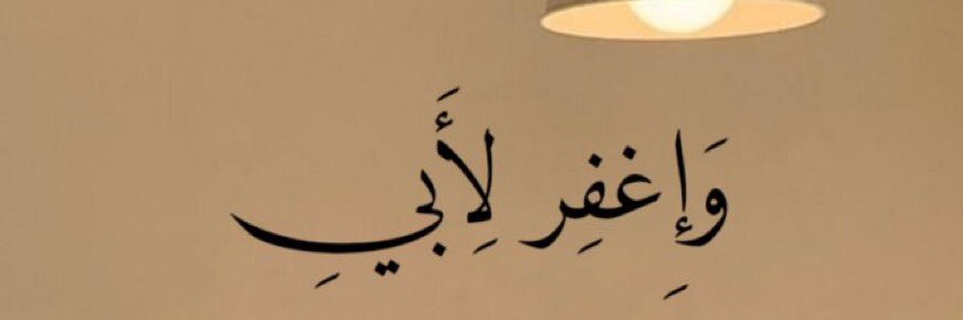 adeeb_sa's profile banner image