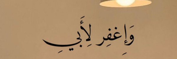 adeeb_sa Profile Banner