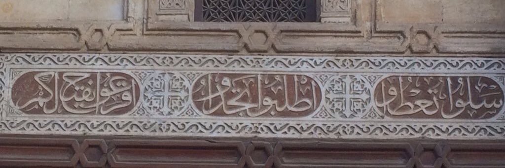 Ahmed El Kalla banner