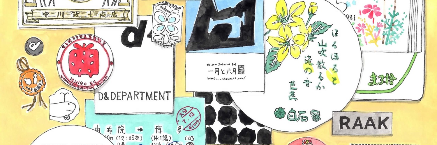 chaimemo's profile banner image