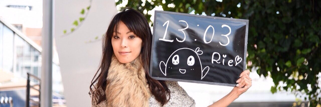 坂内梨恵　アクティブママ banner