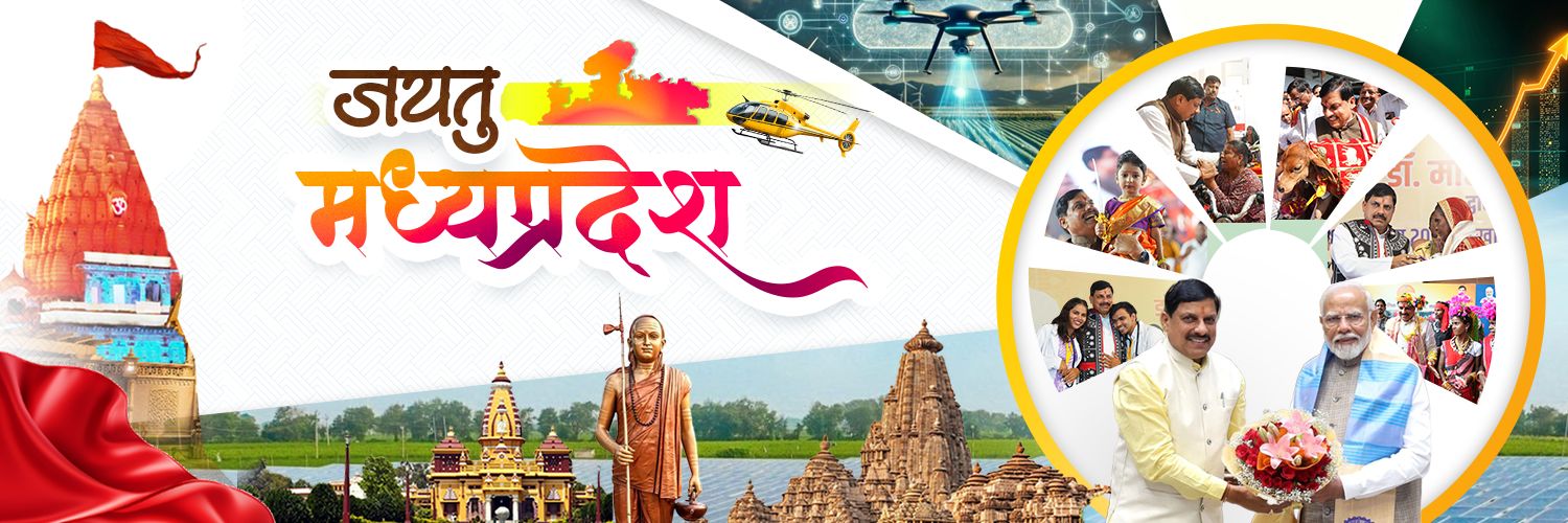 Chief Minister, MP's banner