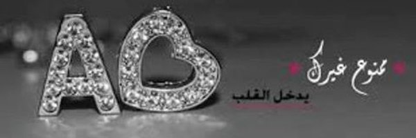 Hanouf__ksa's profile banner image