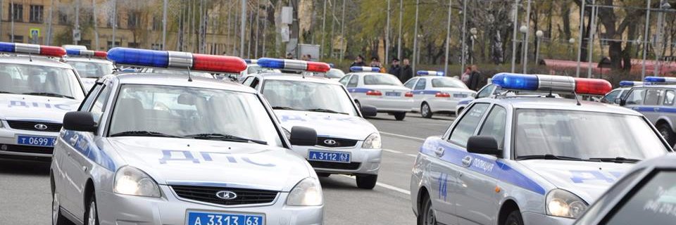 ГИБДД Самара banner