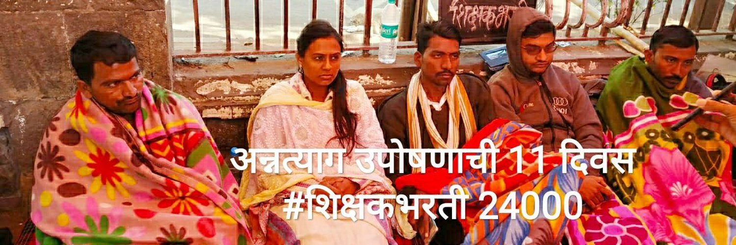 🇮🇳 Tr. प्रणित बसाळे. 🇮🇳 banner