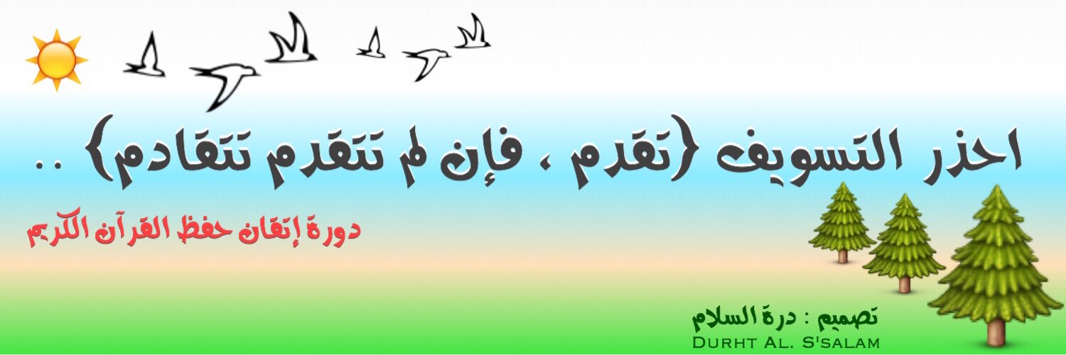 Al_kabs_8's profile banner image