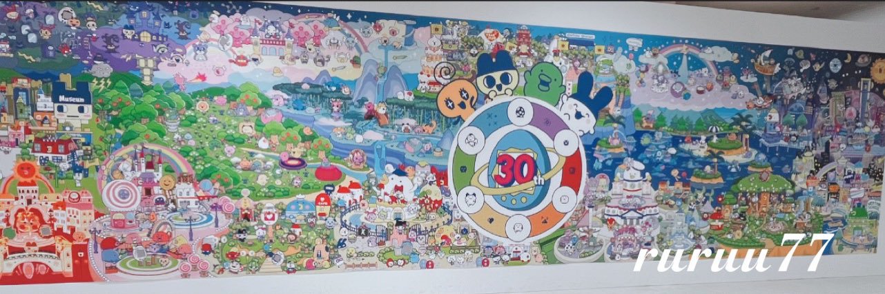ruruu77's profile banner image