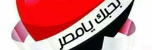 ahmefmoustafa2's profile banner image
