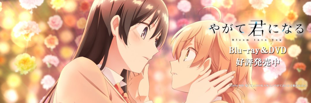 miustara's profile banner image