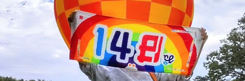 AkatukiSetuga's profile banner image