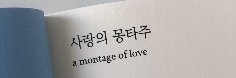 ᐯ:ᗪ ☻︎ banner