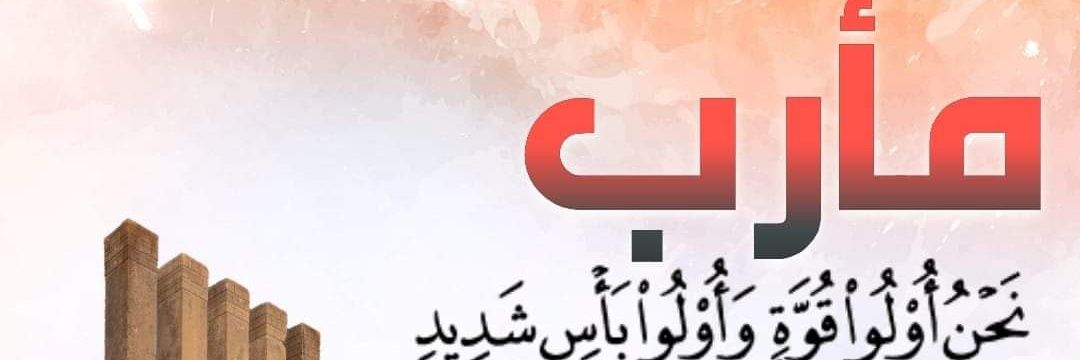 بندر banner