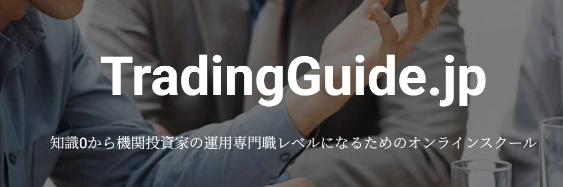 tradingguidejp's profile banner image