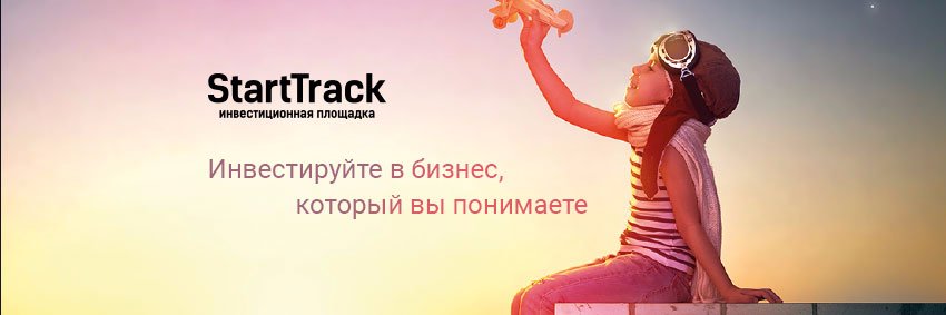 StarttrackRu's profile banner image