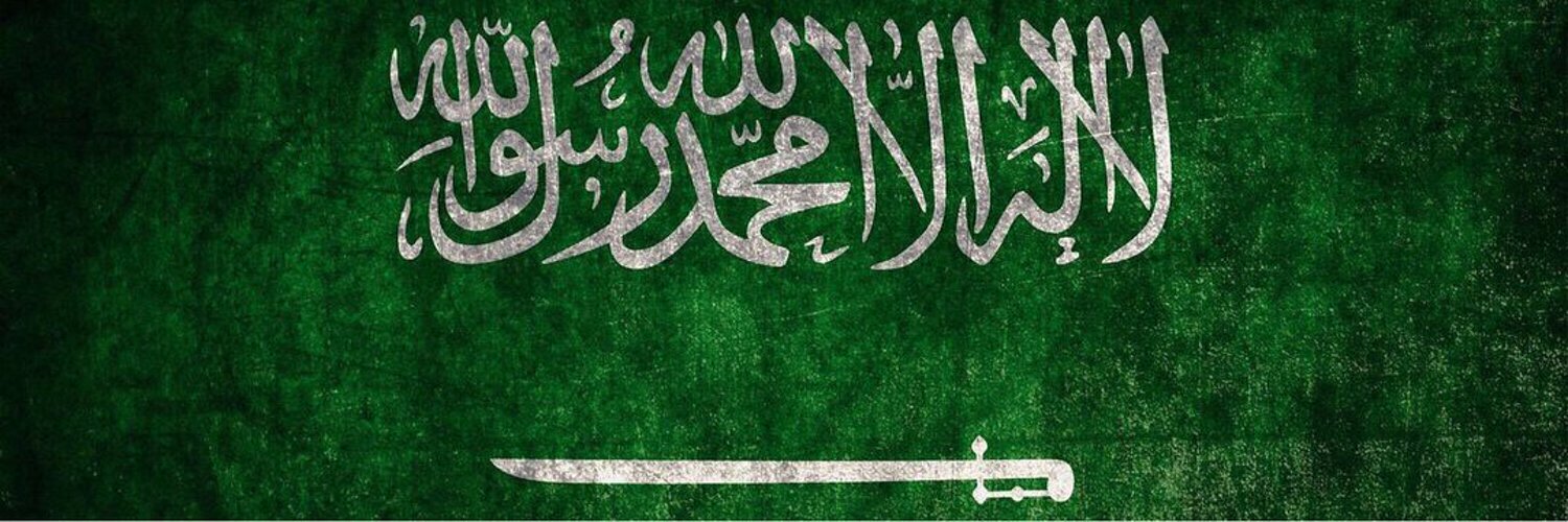 خالد بن عدنان البريكان Khalid A. Alburikan Profile Banner
